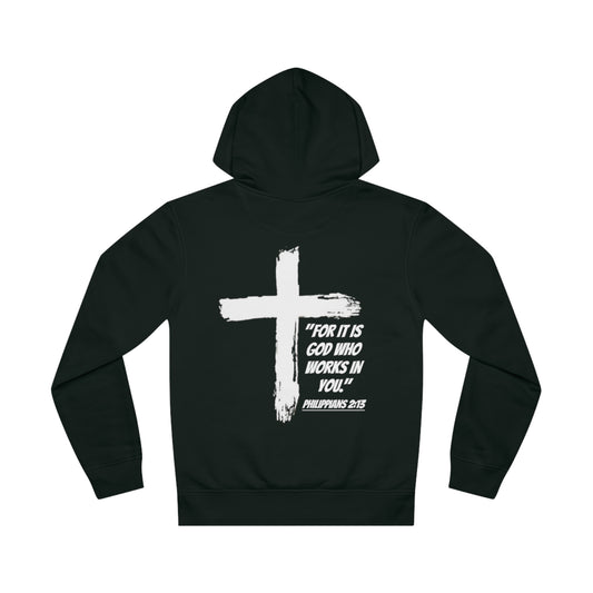 Philippians 2:13 Hoodie